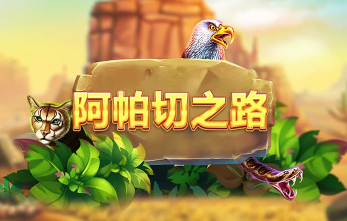 【见新见绿·悠然阳城】第四届中国阳城国际徒步大会盛大举行