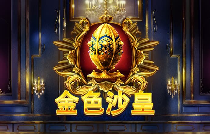 季学军：山芋干的记忆